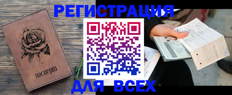 форма 3 в Пензе